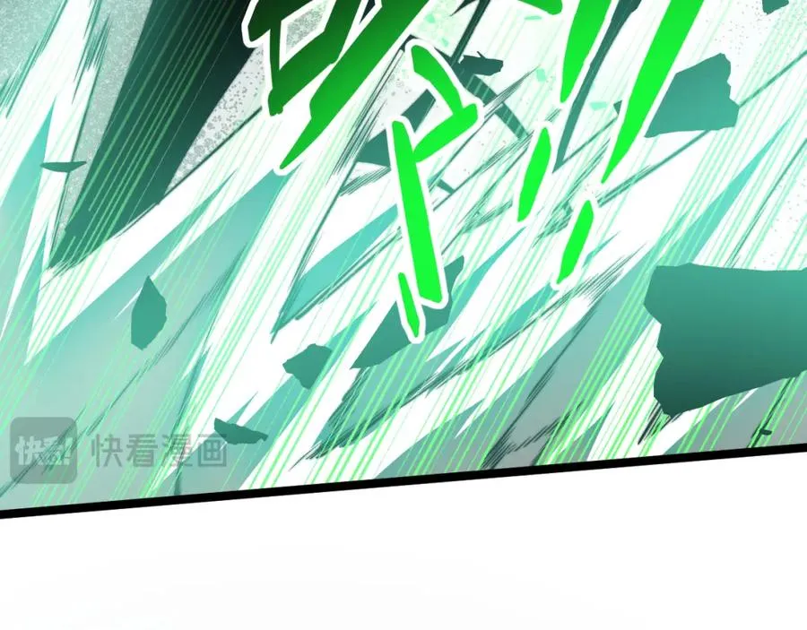 第2话 最强天赋！新手副本梦魇村！ 第76页