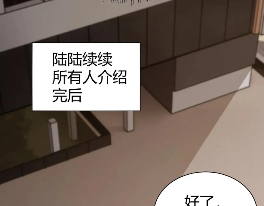 第2话 最强天赋！新手副本梦魇村！ 第224页