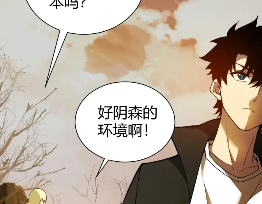 第2话 最强天赋！新手副本梦魇村！ 第298页