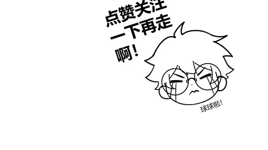 第2话 最强天赋！新手副本梦魇村！ 第306页