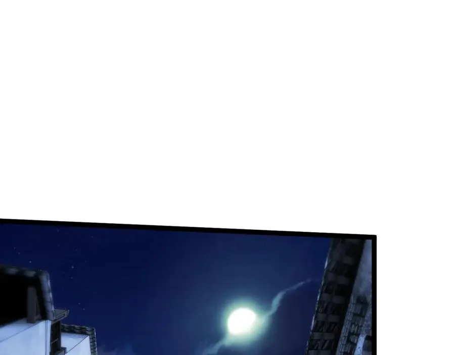 第3话 新手村S级副本！ 第82页