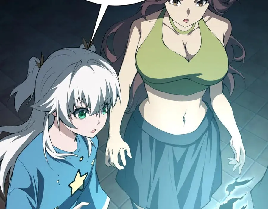 第3话 新手村S级副本！ 第190页