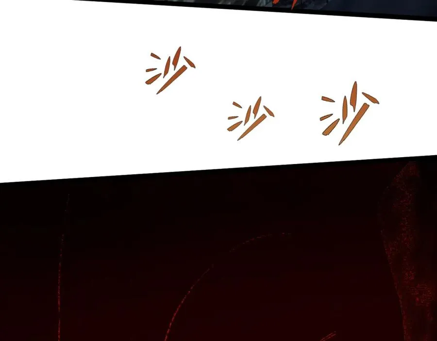 第4话 梦魇村的真相 第3页
