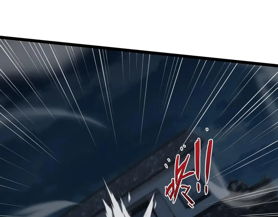 第4话 梦魇村的真相 第14页