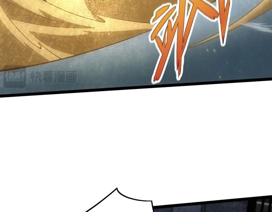 第4话 梦魇村的真相 第23页