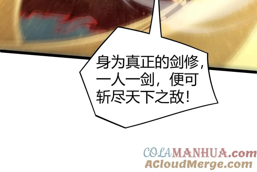第4话 梦魇村的真相 第29页