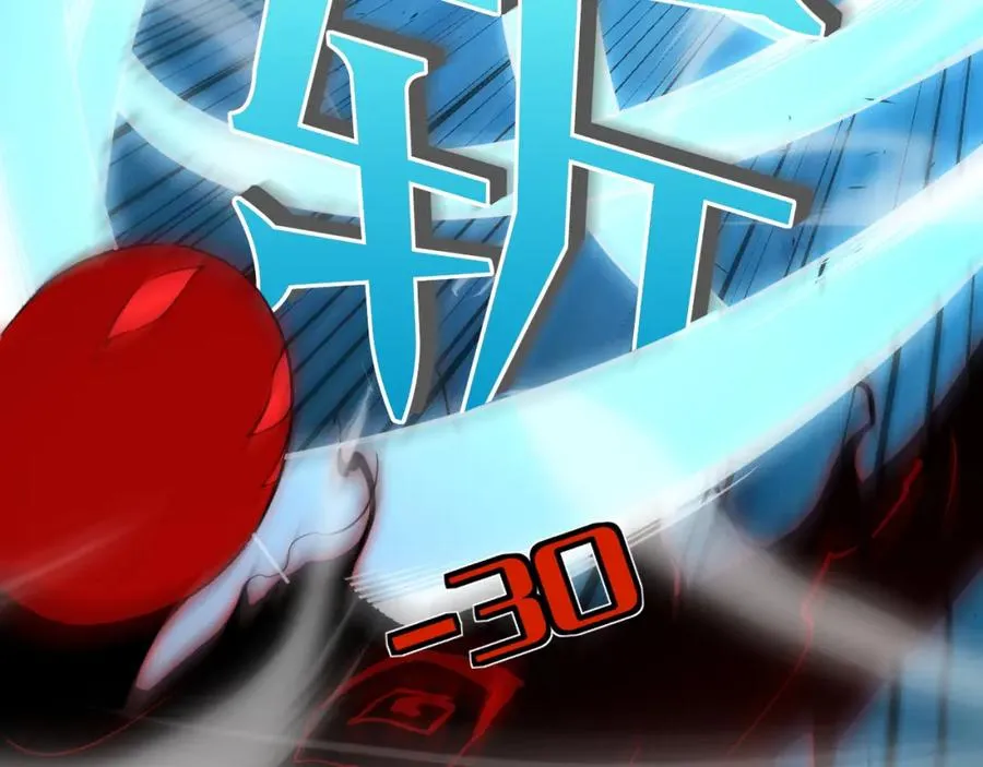 第4话 梦魇村的真相 第94页