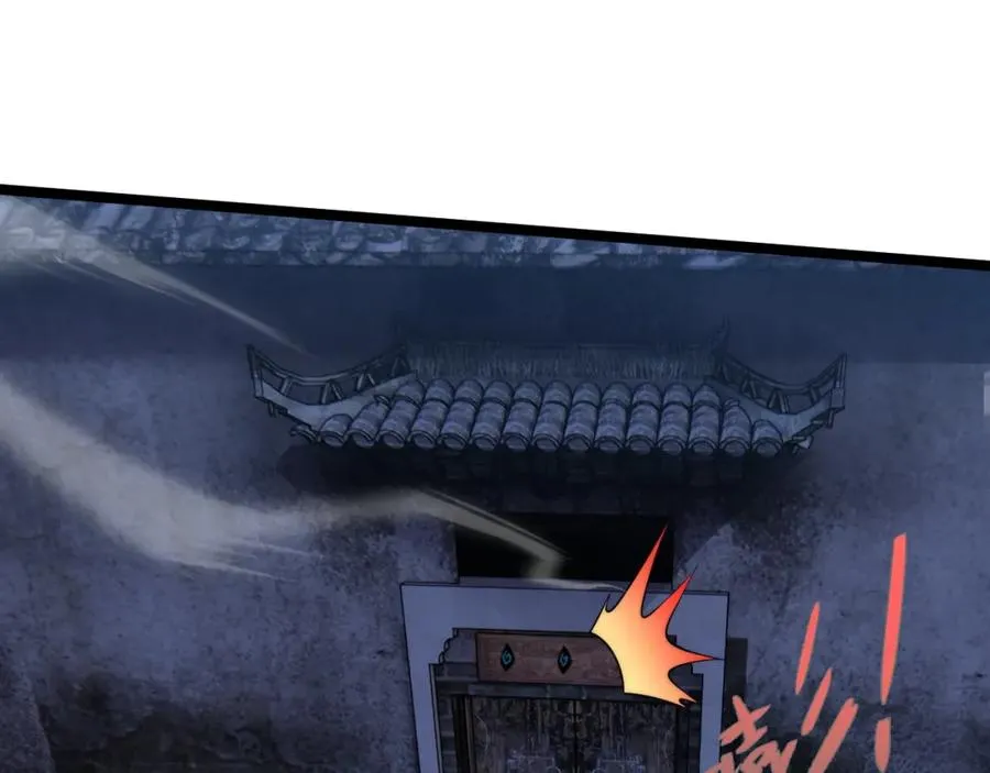 第4话 梦魇村的真相 第119页