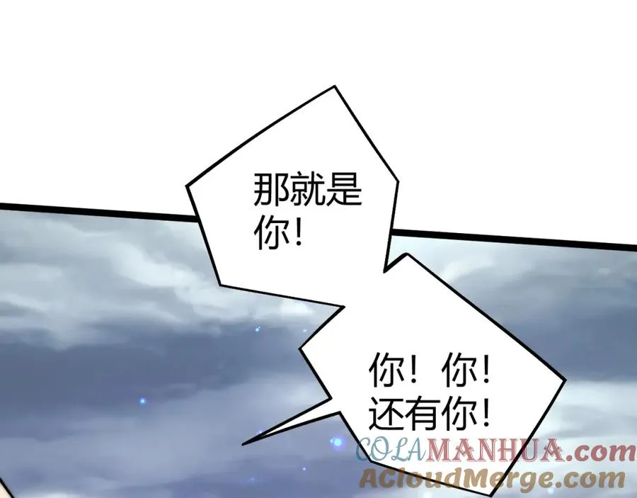 第4话 梦魇村的真相 第141页