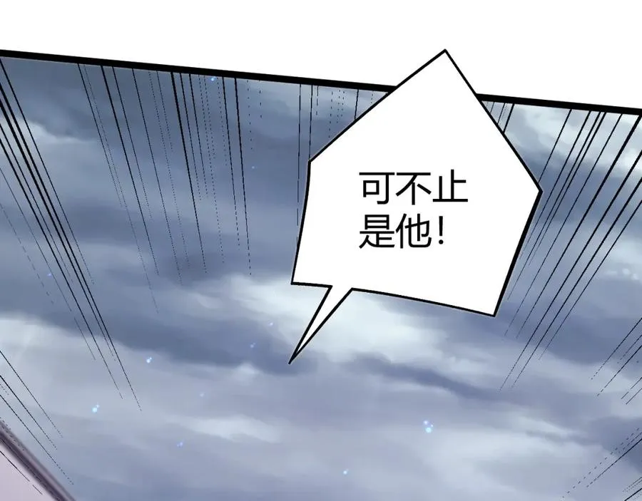 第4话 梦魇村的真相 第159页