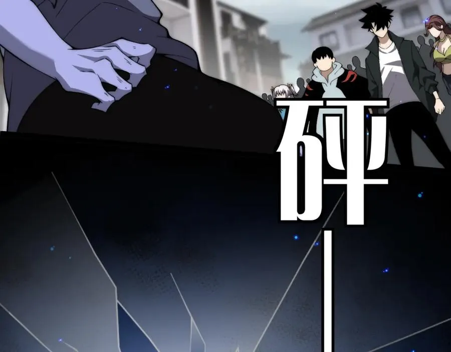 第4话 梦魇村的真相 第174页