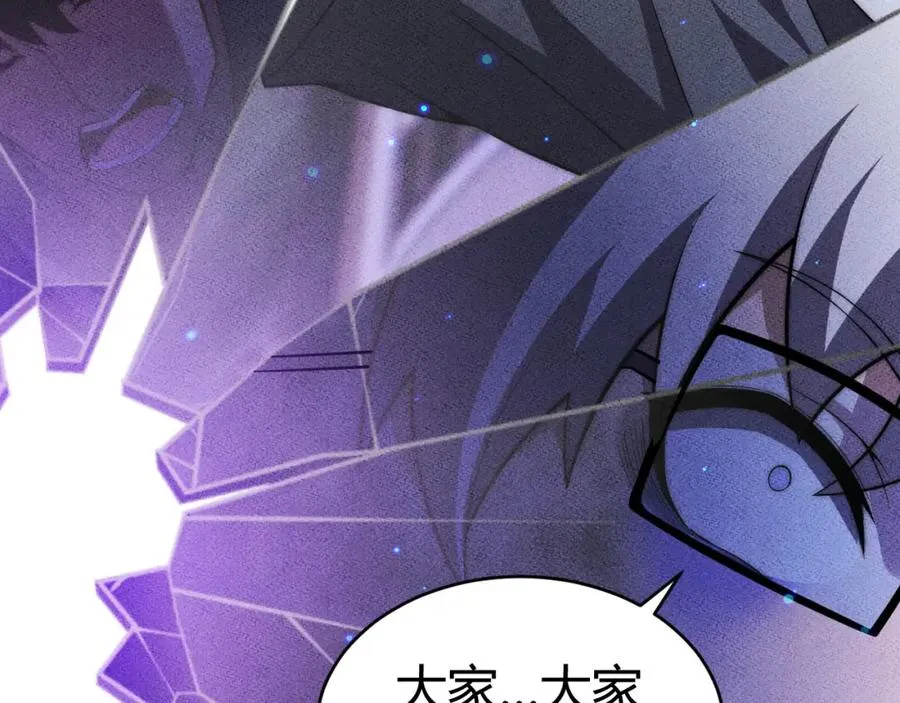 第4话 梦魇村的真相 第183页