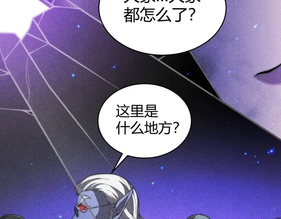 第4话 梦魇村的真相 第184页