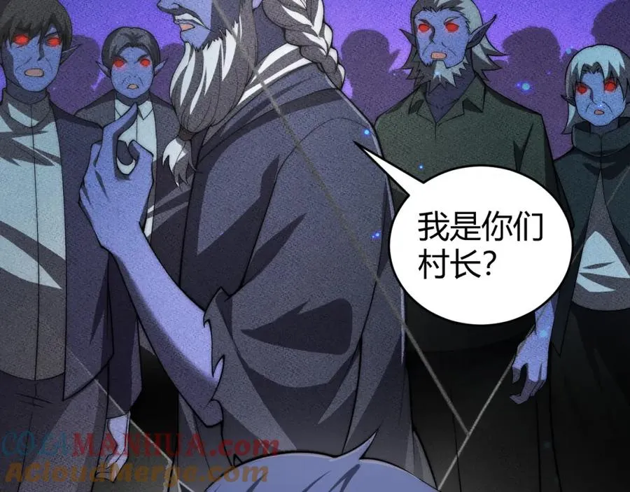 第4话 梦魇村的真相 第185页