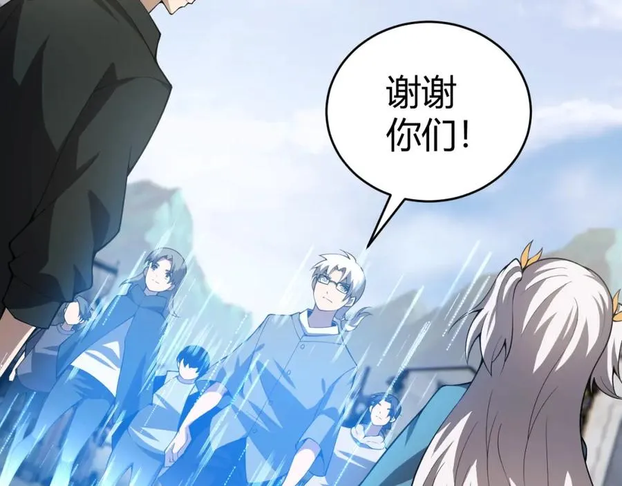 第4话 梦魇村的真相 第194页