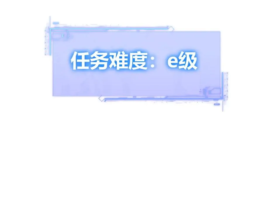 第4话 梦魇村的真相 第206页