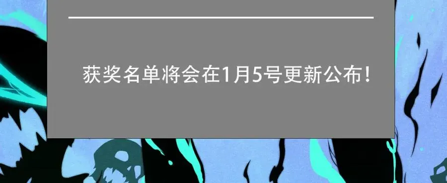 第4话 梦魇村的真相 第211页