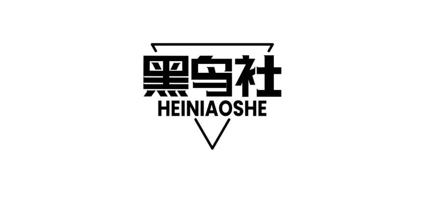 第5话 梦魇王苏醒 第12页