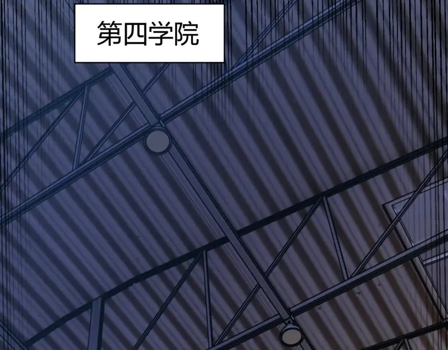 第5话 梦魇王苏醒 第14页