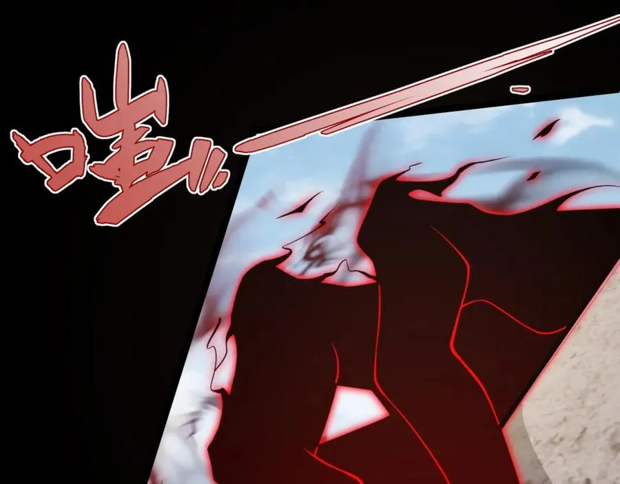 第5话 梦魇王苏醒 第39页