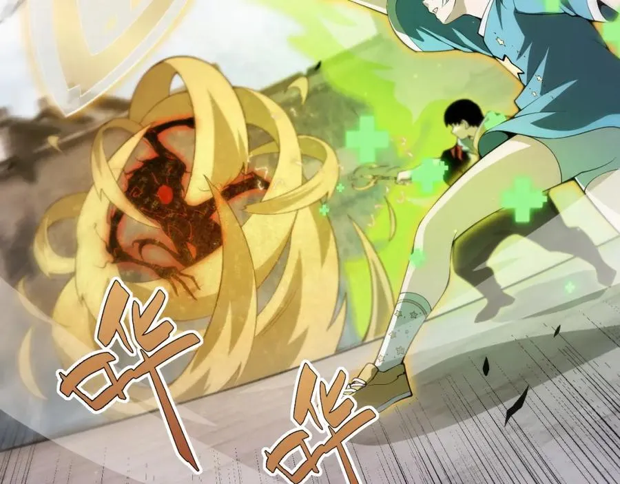 第5话 梦魇王苏醒 第51页