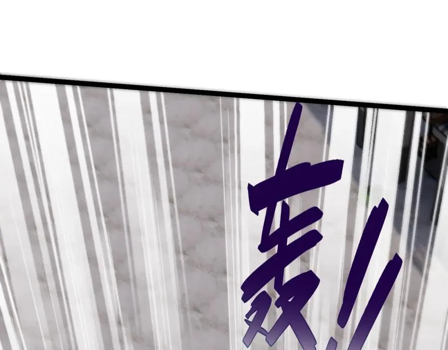 第5话 梦魇王苏醒 第91页
