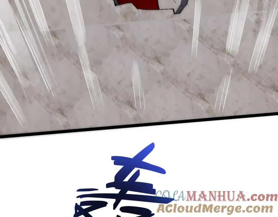 第5话 梦魇王苏醒 第93页