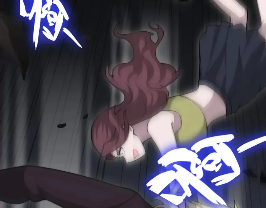 第5话 梦魇王苏醒 第96页