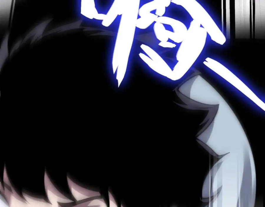 第5话 梦魇王苏醒 第98页
