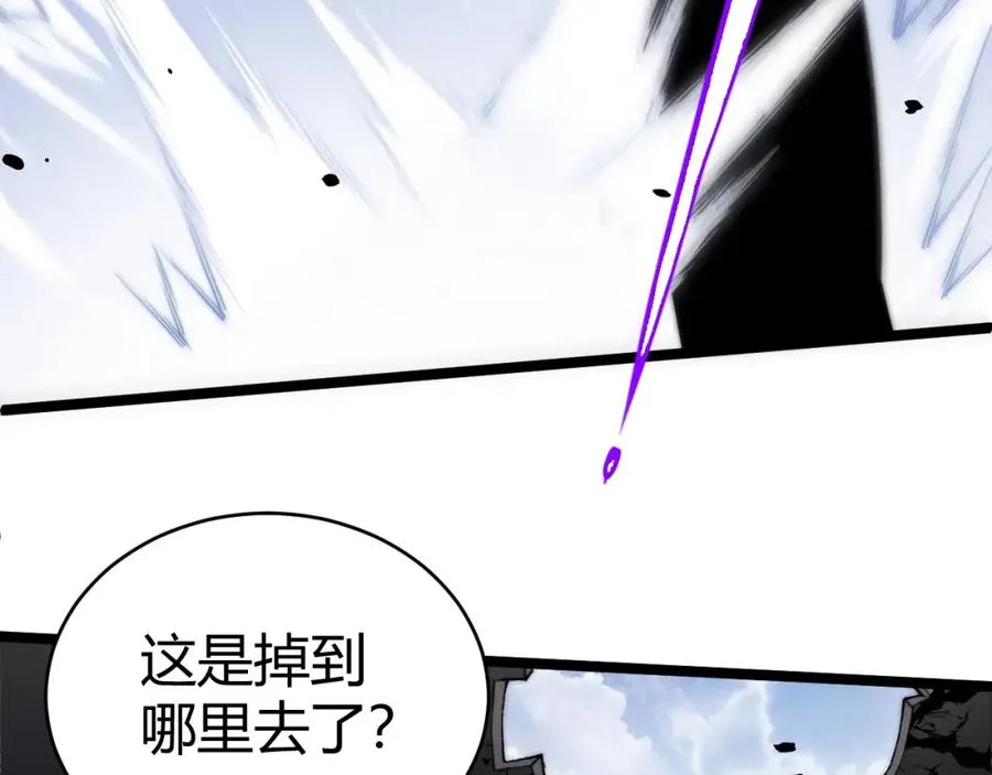 第5话 梦魇王苏醒 第102页
