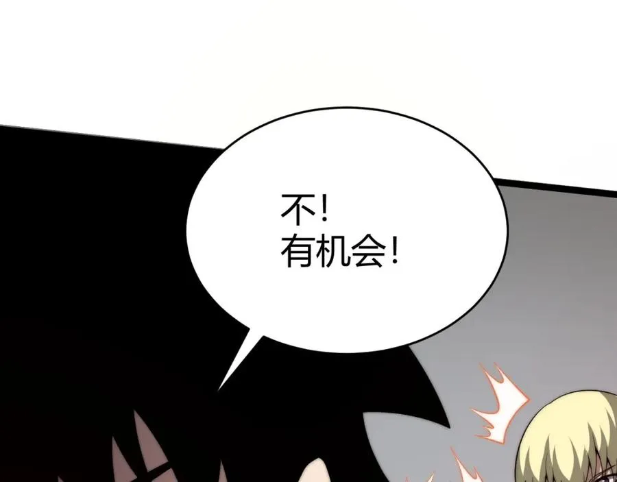 第5话 梦魇王苏醒 第135页