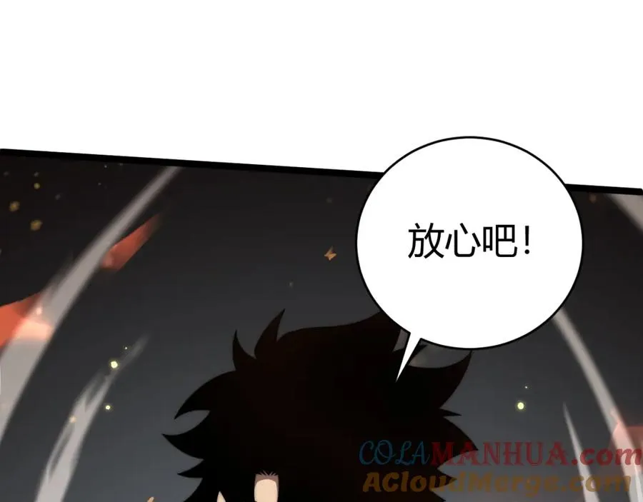 第5话 梦魇王苏醒 第157页