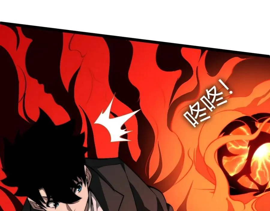 第5话 梦魇王苏醒 第166页