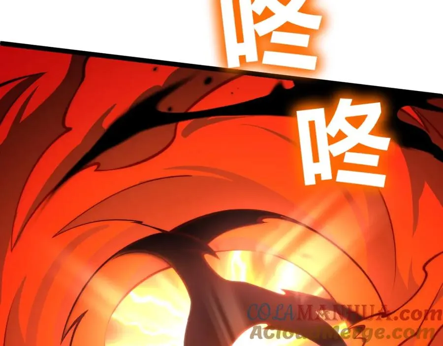第5话 梦魇王苏醒 第169页