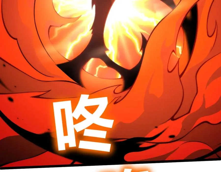 第5话 梦魇王苏醒 第170页