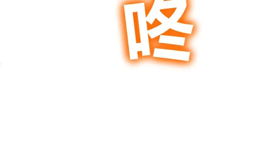 第5话 梦魇王苏醒 第171页
