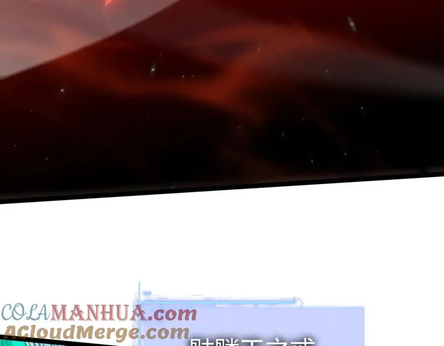 第5话 梦魇王苏醒 第177页