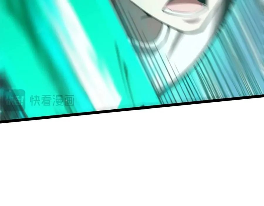 第5话 梦魇王苏醒 第179页