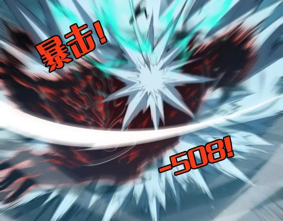 第5话 梦魇王苏醒 第182页