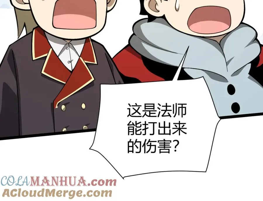 第5话 梦魇王苏醒 第185页