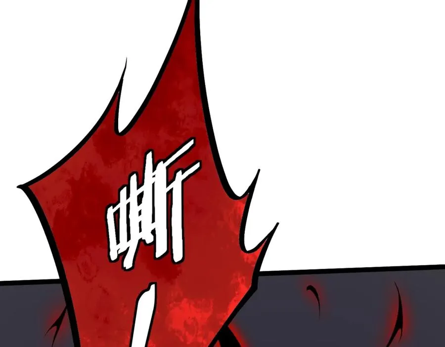 第5话 梦魇王苏醒 第196页