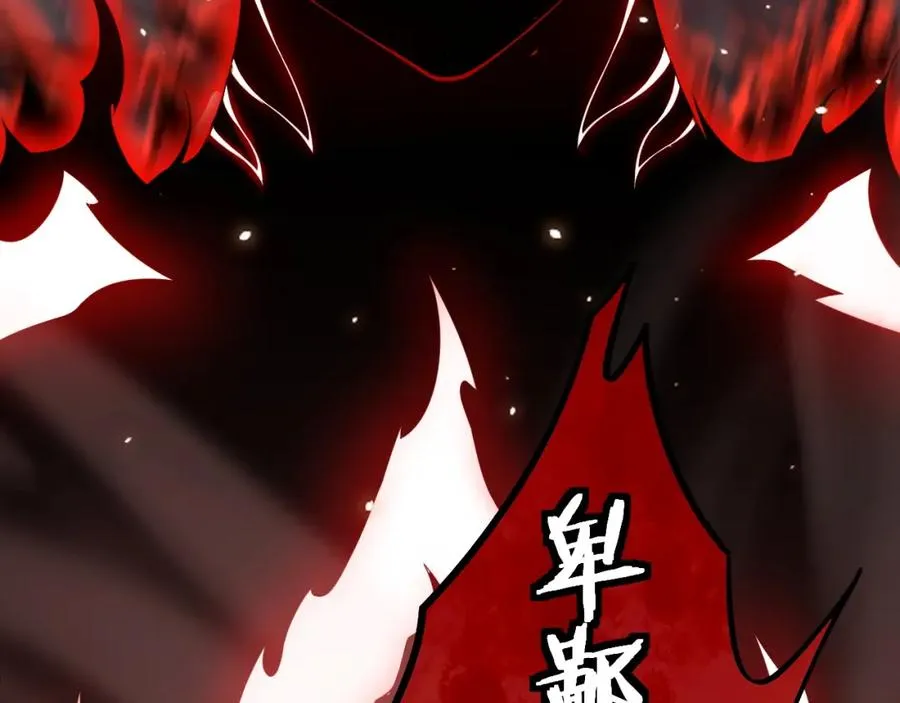 第5话 梦魇王苏醒 第200页