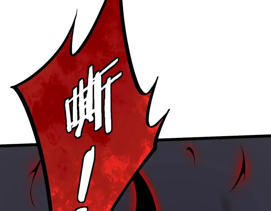 第6话 怪力乱神！ 第4页