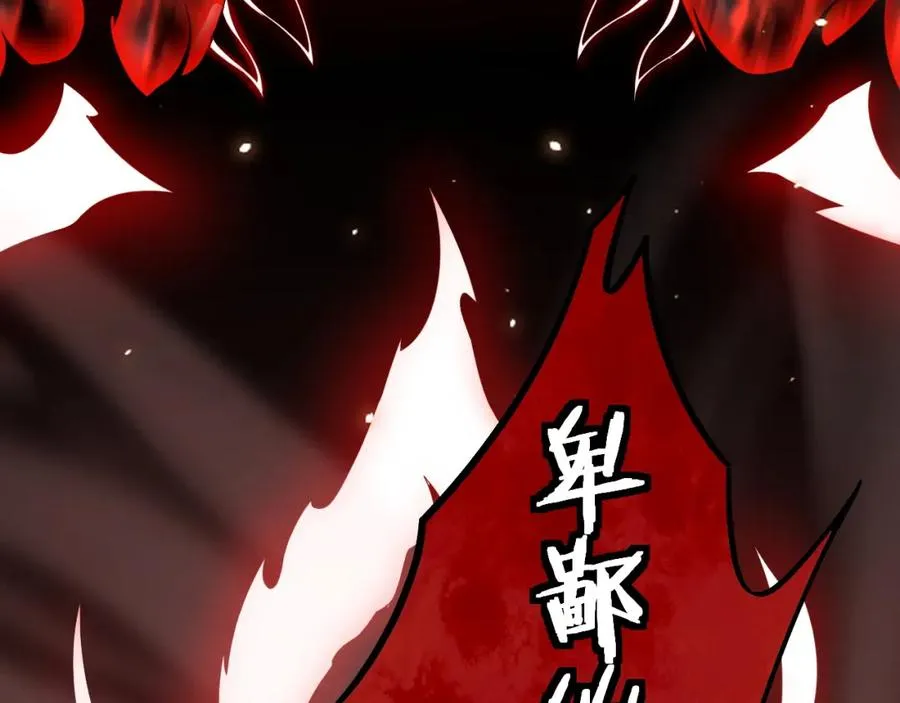 第6话 怪力乱神！ 第8页