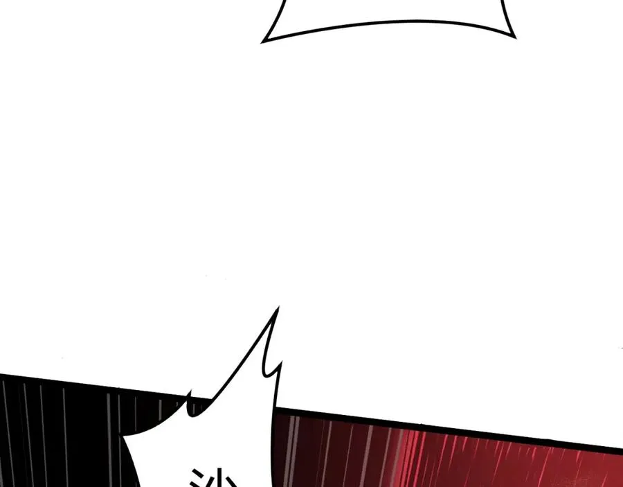 第6话 怪力乱神！ 第40页