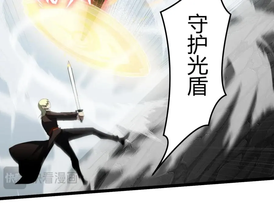 第6话 怪力乱神！ 第43页