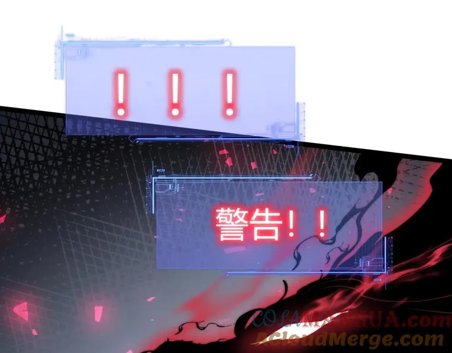 第6话 怪力乱神！ 第61页