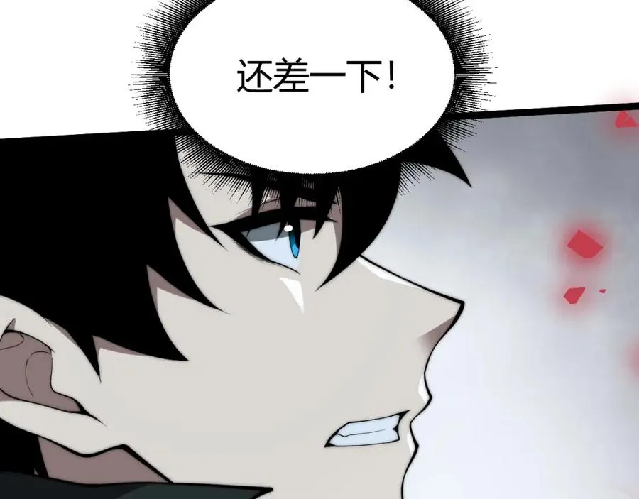 第6话 怪力乱神！ 第80页
