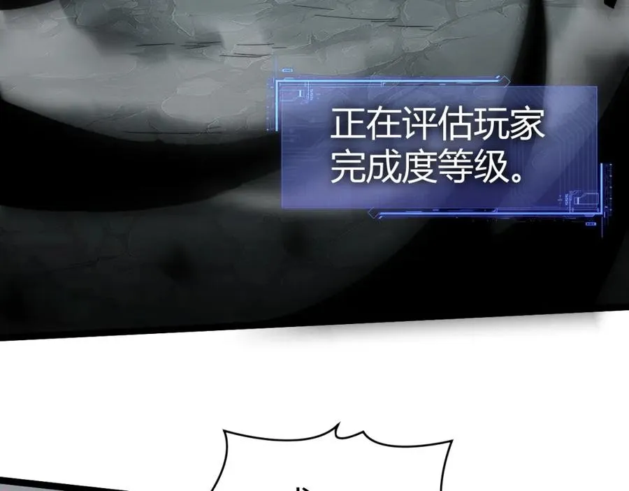 第6话 怪力乱神！ 第102页