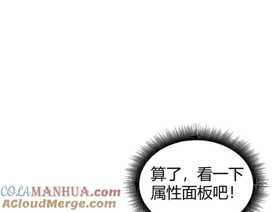 第6话 怪力乱神！ 第129页
